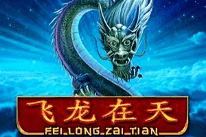 Fei Long Zai Tian - TROPICANA77