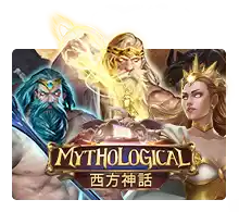Mythological - TROPICANA77