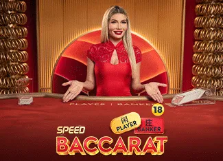 Speed Baccarat 14 - TROPICANA77