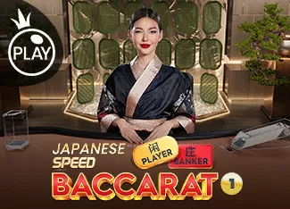 Japanese Speed Baccarat 1 - TROPICANA77