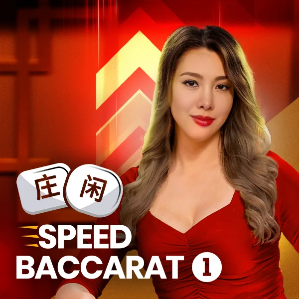 Speed Baccarat 1 - TROPICANA77