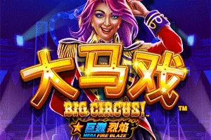 Mega Fire Blaze: Big Circus! - TROPICANA77
